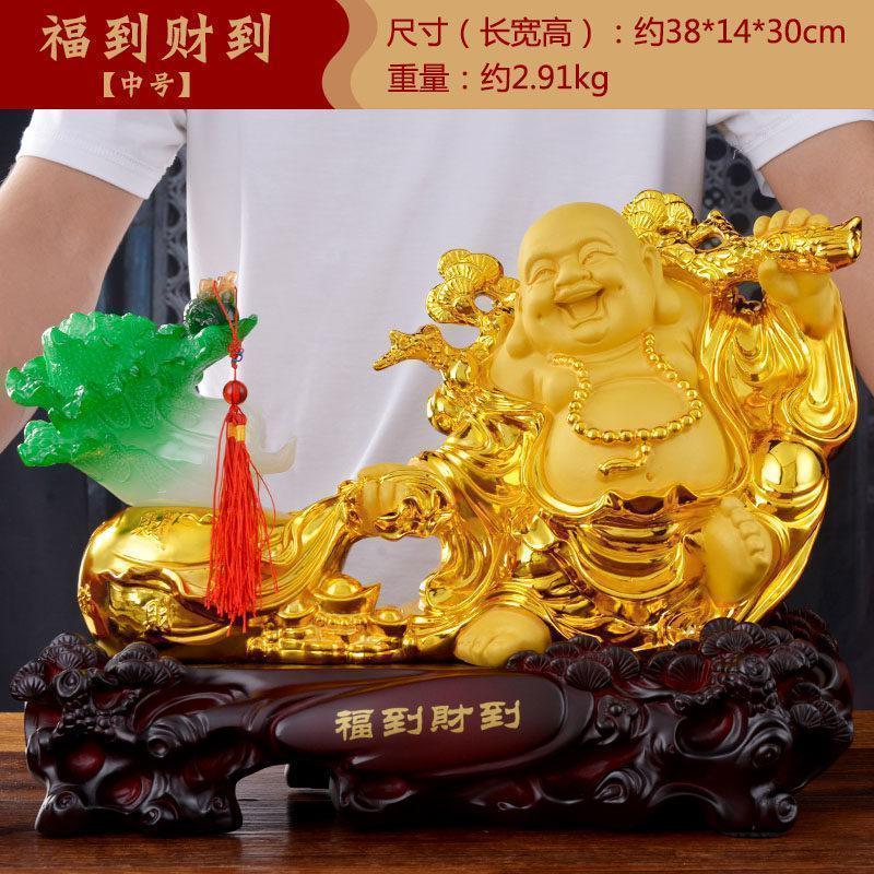 美帮汇福到财到弥勒佛摆件白菜摆件创意家居客厅摆设乔迁开业礼品高清大图