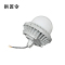 拱匠令 GJL699 LED防眩平台泛光灯 50W 220V IP65(计价单位:个)灰色