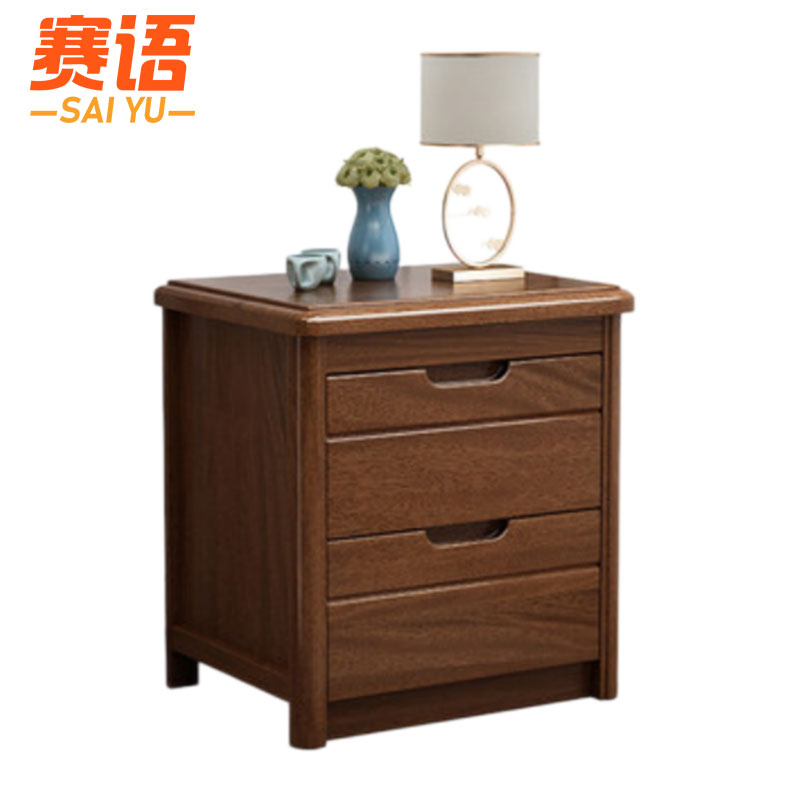赛语床头柜实木 卧室床头柜350*400*490mm个 实木