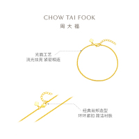 周大福简约肖邦手链 黄金足金手链(工费:260计价)EOF1131