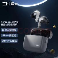 ZMI紫米PurSpace 2 Pro真无线降噪耳机AI通话降噪超长续航游戏运动耳机通用苹果/华为/安卓手机 TW200