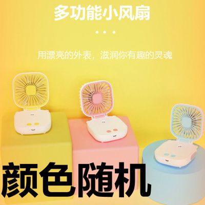 小风扇迷你充电学生上课喷雾大风力usb床上超静音可爱挂脖可折叠 F9颜色随机[喷雾+炫彩灯] 标配版[续航2-5小时]