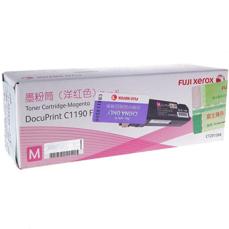 富士施乐 DocuPrint C2120四色粉盒