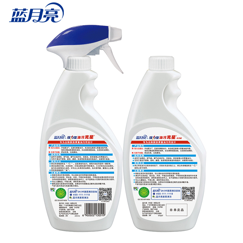 蓝月亮 强力型油污克星500g+强力型油污克星瓶补500g (单位:组)