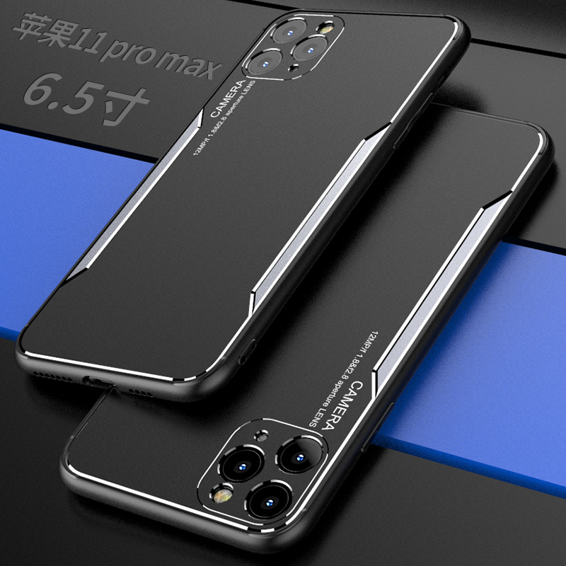 圣幻 iPhone11Pro/Promax手机壳苹果11/XR/7/8plus保护套摄相头XSmax全包创意金属防摔潮9 苹果11promax银色
