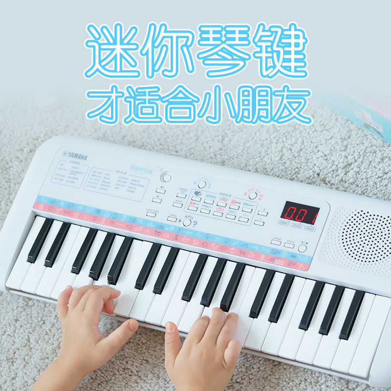 雅马哈(YAMAHA) PSS-E30 电子琴高质量迷你37键盘