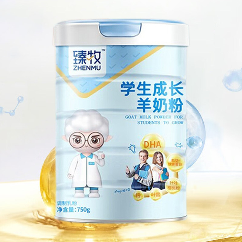 臻牧羊奶粉学生成长高钙早餐针叶樱桃脂肪球膜蛋白750g(包装随机)高清大图