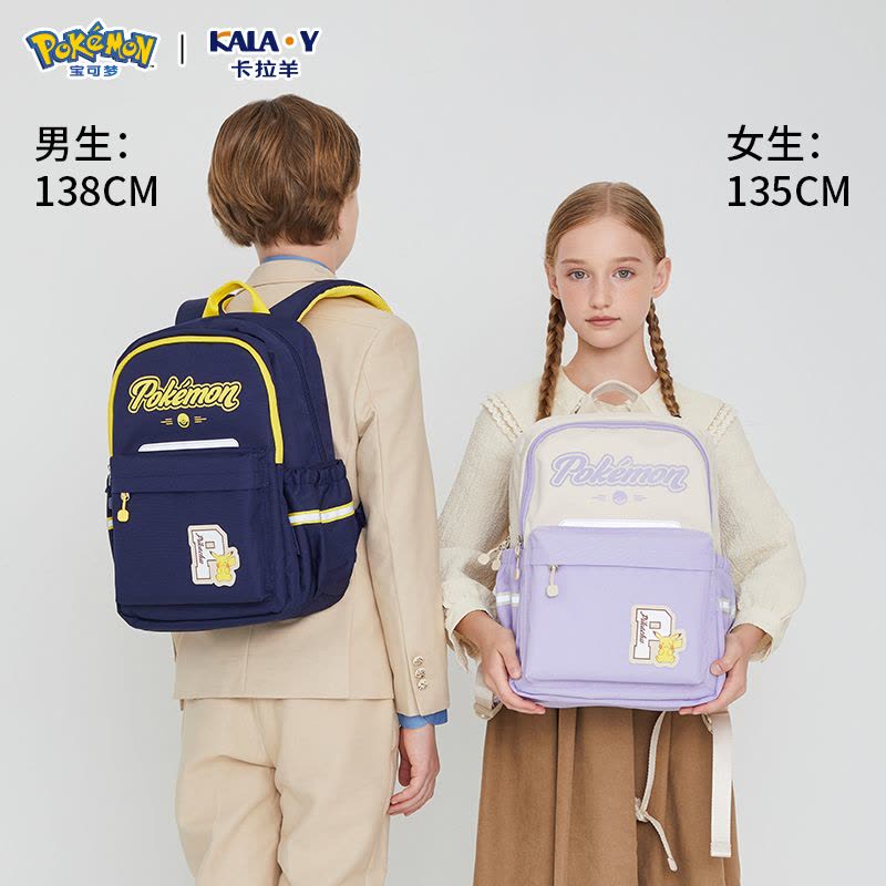 卡拉羊宝可梦系列超轻大容量便风琴书包颜色随机CX2844-18L!图片