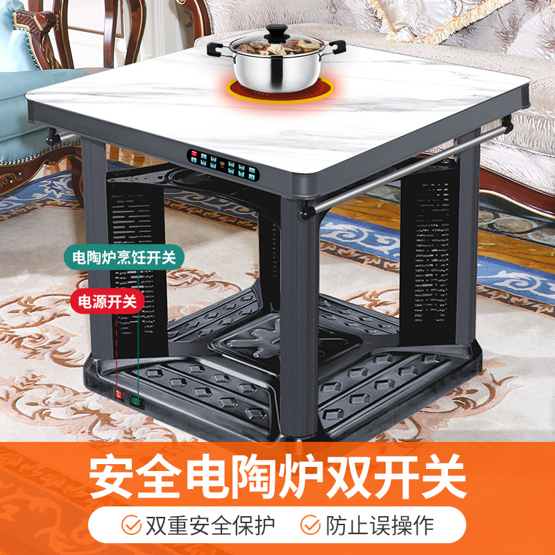 焱魔方T9电暖桌80带烹饪取暖炉家用四面取暖速热取暖桌取暖器方桌电烤火炉客厅多功能电烤火桌子电暖炉正方形节能岩板电烤桌子高清大图