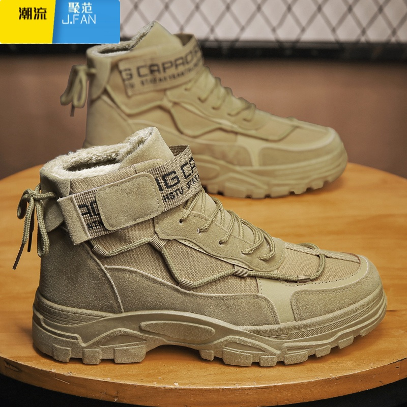 聚范马丁靴男款加绒棉鞋沙漠工装男鞋运动防水作战劳保工作登山