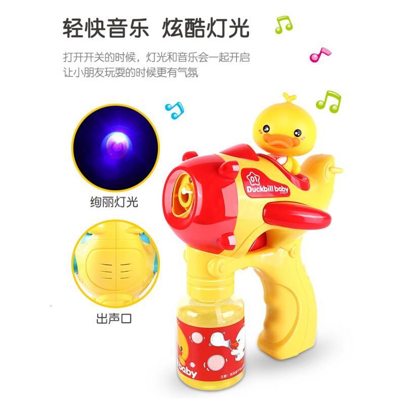 女孩玩具鸭小吹泡泡机儿童玩具泡泡器女孩网红全自电动不漏水抖音同款