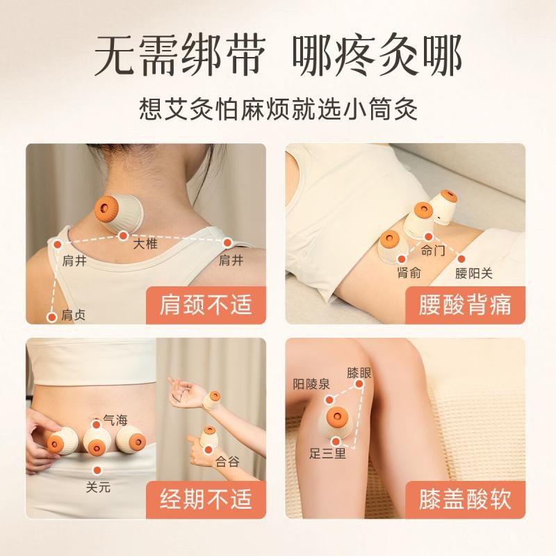 艾修堂 艾灸盒5筒含72粒艾柱条V6重复艾灸贴控温便携随身灸家用悬灸器具高清大图