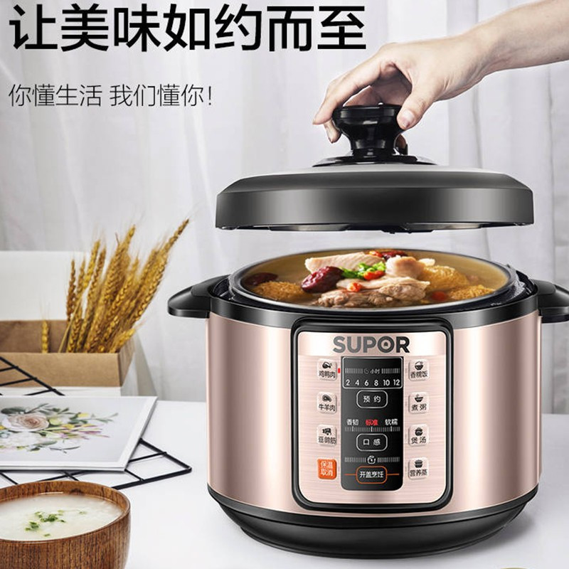 苏泊尔(SUPOR)电压力锅 家用智能预约电高压锅煮饭煲汤高压锅 5L 双胆 SY-48YC8606