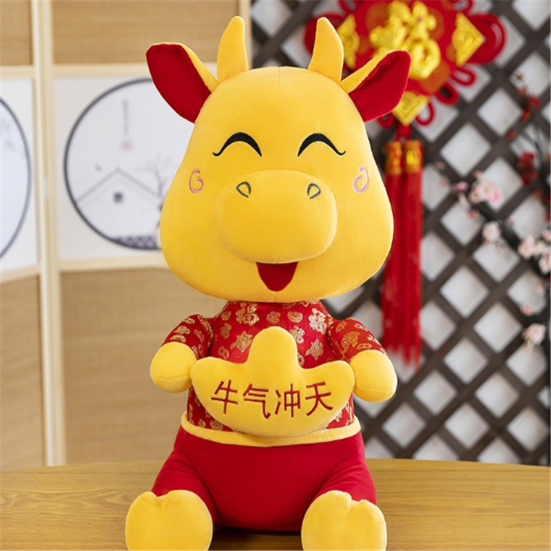 牛气冲天玩偶毛绒玩具40cm