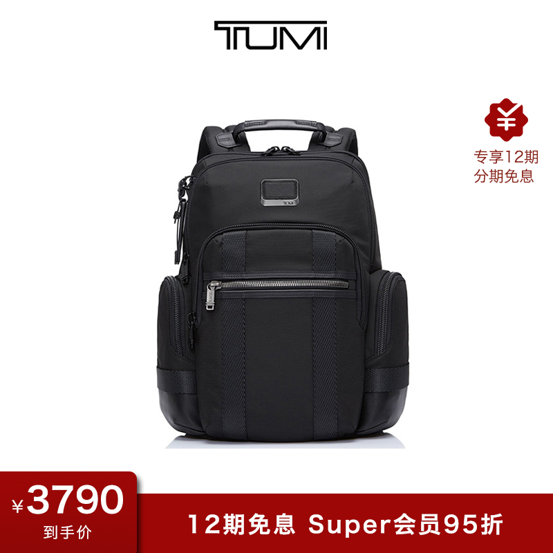 TUMI途明 ALPHA BRAVO系列 休闲轻质男士双肩背包 旅行商务黑色背包 笔记本电脑包0232307D-黑色