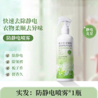 来栀子花静电3886