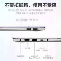 华硕(ASUS) a豆14 2021款 十一代酷睿i3-1115G4 8G内存 512GB固态 低蓝光护眼屏 白色 14英寸高性能轻薄本学生商务办公游戏笔记本电脑