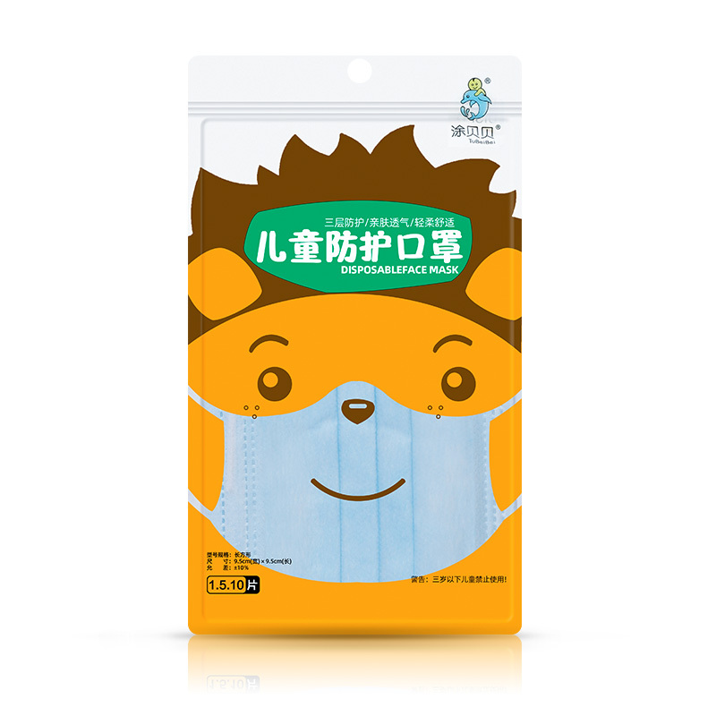 狼盒儿童口罩冬季一次性小学生小孩用3到14岁新款宝宝男女孩口耳罩防飞沫防雾霾防细菌双层熔喷布透气官方旗舰店正品