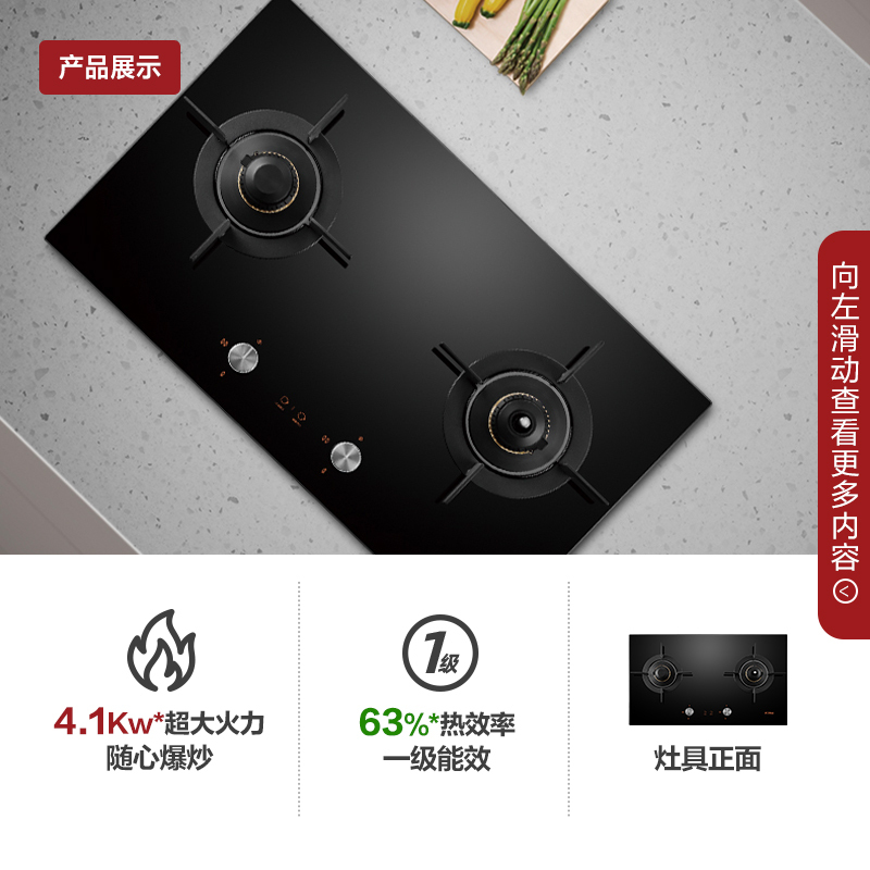 方太(FOTILE)苏宁定制 油烟机 触控抽油烟机燃气智能防干烧灶具烟灶套餐EMD17T.S+TC21BE