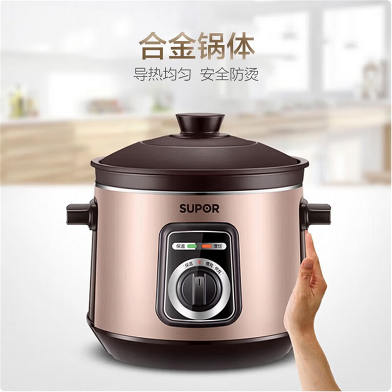 苏泊尔(SUPOR) ZMD安心系列 电炖锅电炖盅5L家用锅煲粥电砂锅BB煲 DG50YK11-30 商超同款 D高清大图