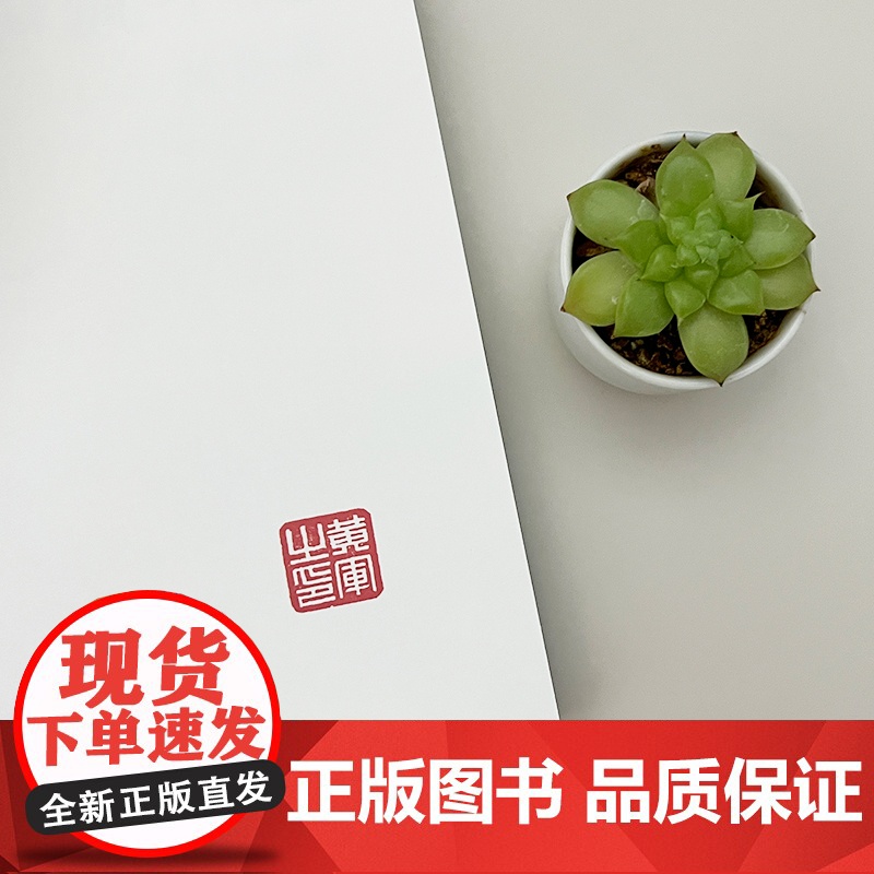 奔流不息——致母亲高清大图