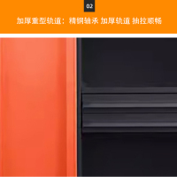 豪利特重型工具柜加厚物件工具储物柜工厂铁皮柜汽修厂零件收纳柜橘色四层二抽