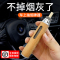 [补贴10%]车载烟灰缸车用不掉灰神器吸烟抽烟开车上懒人汽车内免弹灰防飞灰