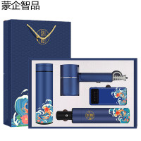 蒙企智品 4件文具套装礼盒 MW7/套