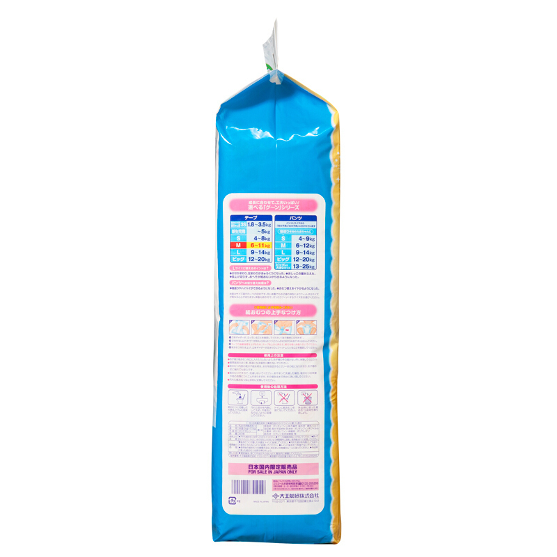 大王 GOO.N 中号婴儿纸尿裤M号 M80片 (6-11kg )