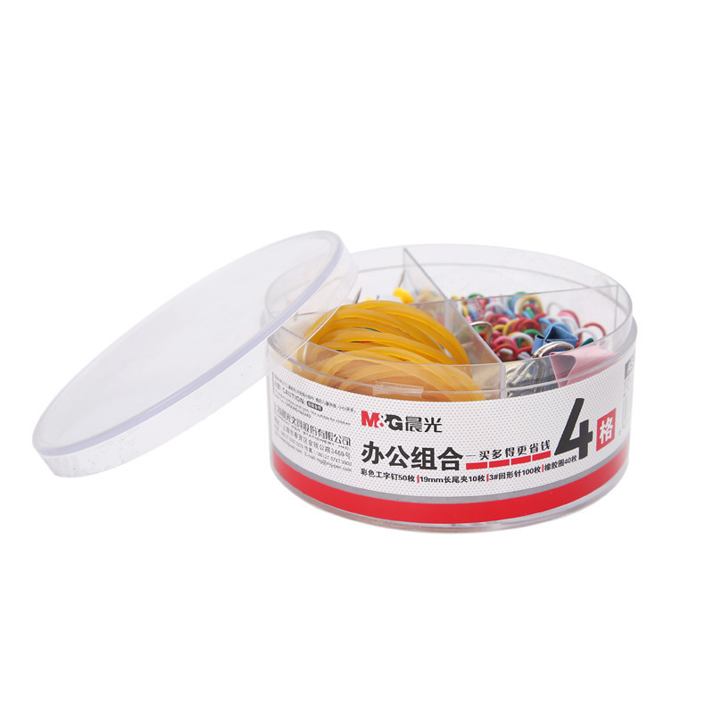 晨光文具4格办公组合套装/ ASC99360 2盒装
