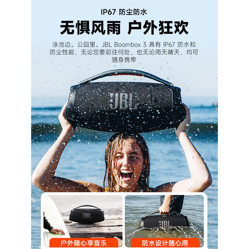 新品JBL BOOMBOX3 音乐战神三代 无线蓝牙音箱 防水便携户外音响 hifi震撼低音 桌面音箱