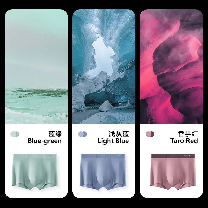 花花公子莫代尔男士内裤男生平角裤冰丝透气石墨烯抗菌四角裤短裤 80S莫代尔升级石墨烯抗菌蓝绿+浅灰蓝+香芋红 L推荐90-110斤