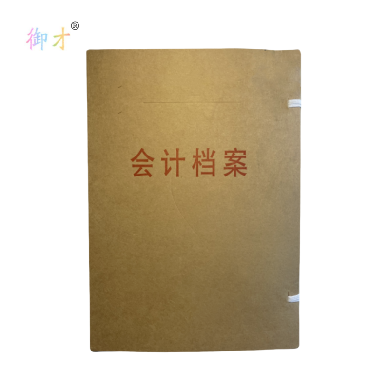御才 会计档案盒 5CM 个高清大图