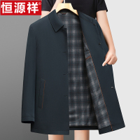 恒源祥男士夹克外套春秋季商务休闲爸爸装中年上衣扣子款翻领茄克 185适合150-165斤 A66236哈青