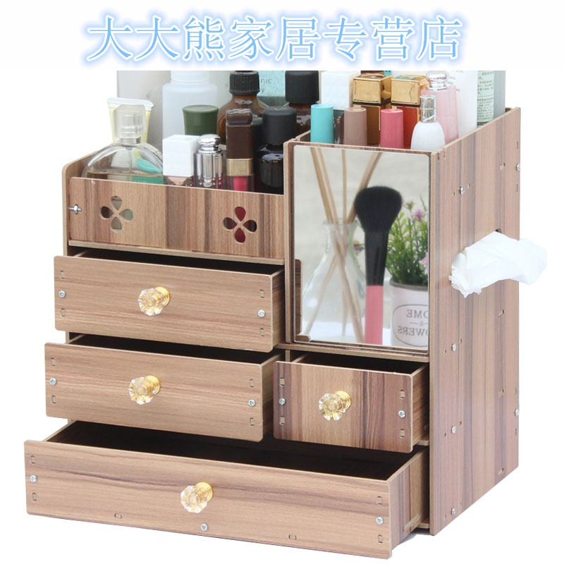 化妆品收纳盒 桌面收纳盒 木制抽屉式梳妆台化妆盒 置物架
