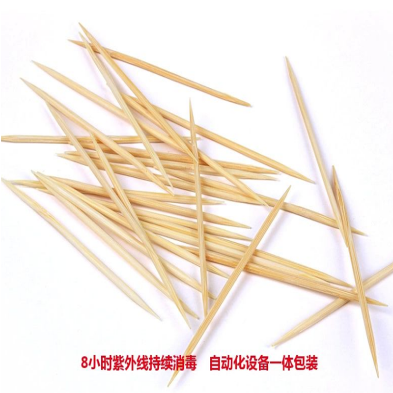 竹牙签 500支/盒 2盒装 货期5-10天高清大图
