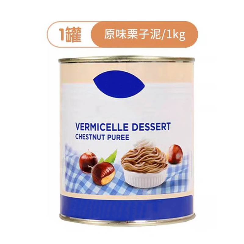 智美环球 原味栗子泥 900g*1罐