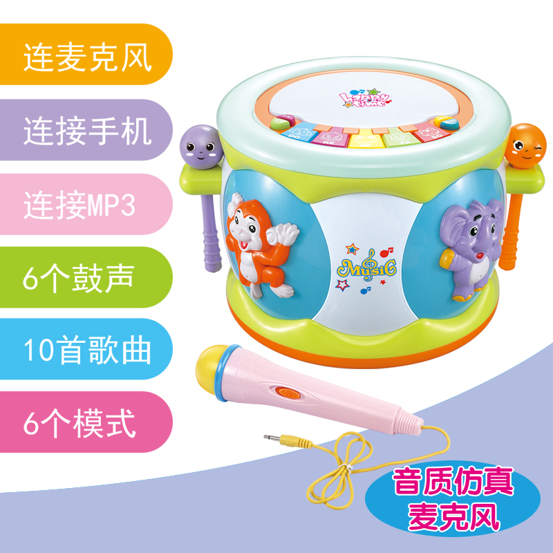 南国婴宝新款拍拍鼓宝宝音乐手拍鼓玩具儿童卡拉OK智能益智加大号
