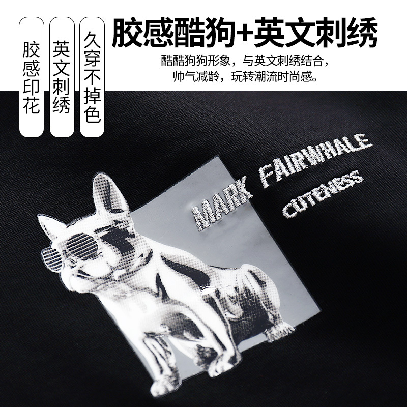 马克华菲短袖T恤男士2022夏季新款潮牌潮酷狗狗动物印花纯棉上衣