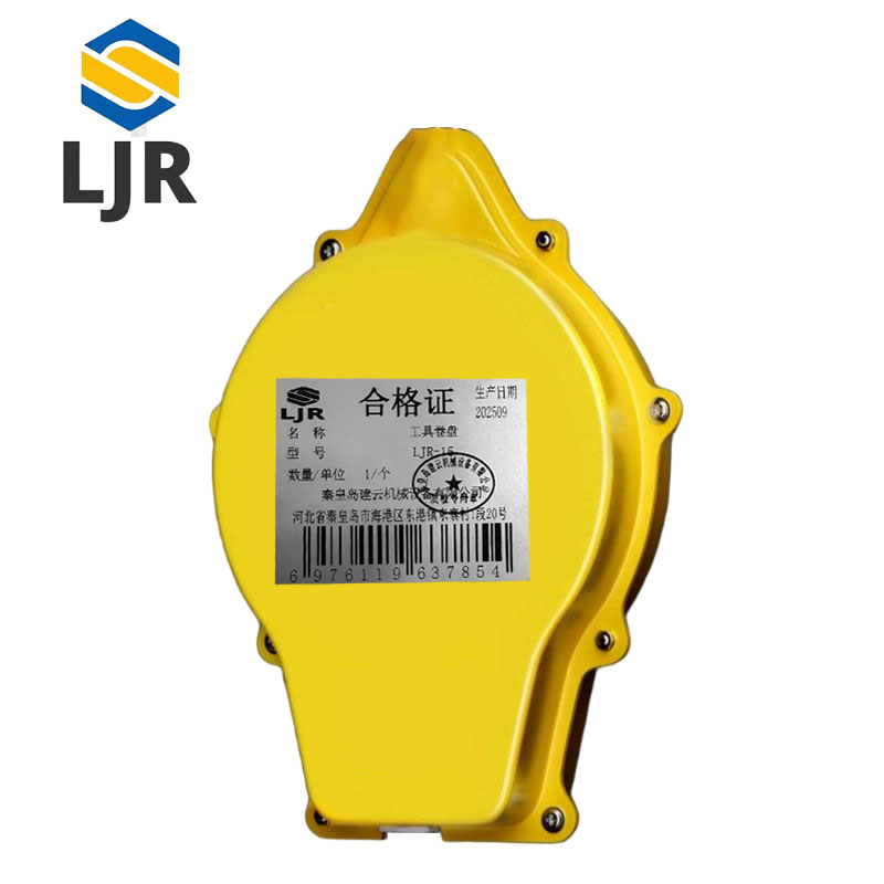 利冀尔 工具卷盘 LJR-15 个高清大图