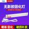 10W备用灯管 31-40W 晒版诱蚊无影胶灯管UV胶固化灯紫外线手工烤灯365nm干燥灯uv胶