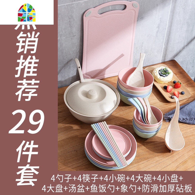 日式小麦秸秆餐具碗碟套装家用现代简约一家人的餐具碗盘组合 FENGHOU 超大碗柜[北欧粉]推荐高清大图