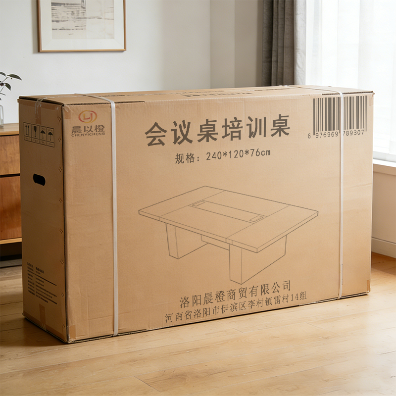 晨以橙 会议桌培训桌 240*120*76cm 张高清大图