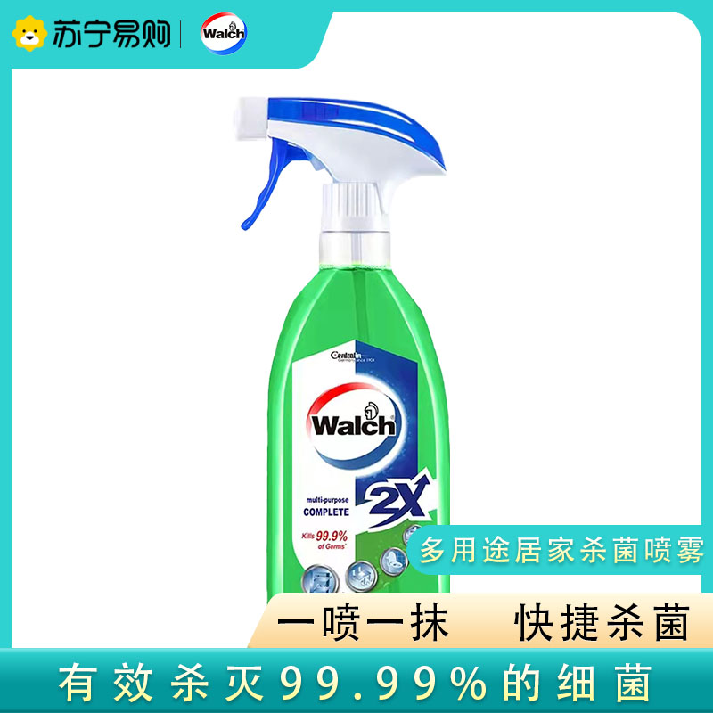 威露士(Walch)杀菌消毒喷雾500ml 杀菌99.9% 多用途杀菌消毒水高清大图