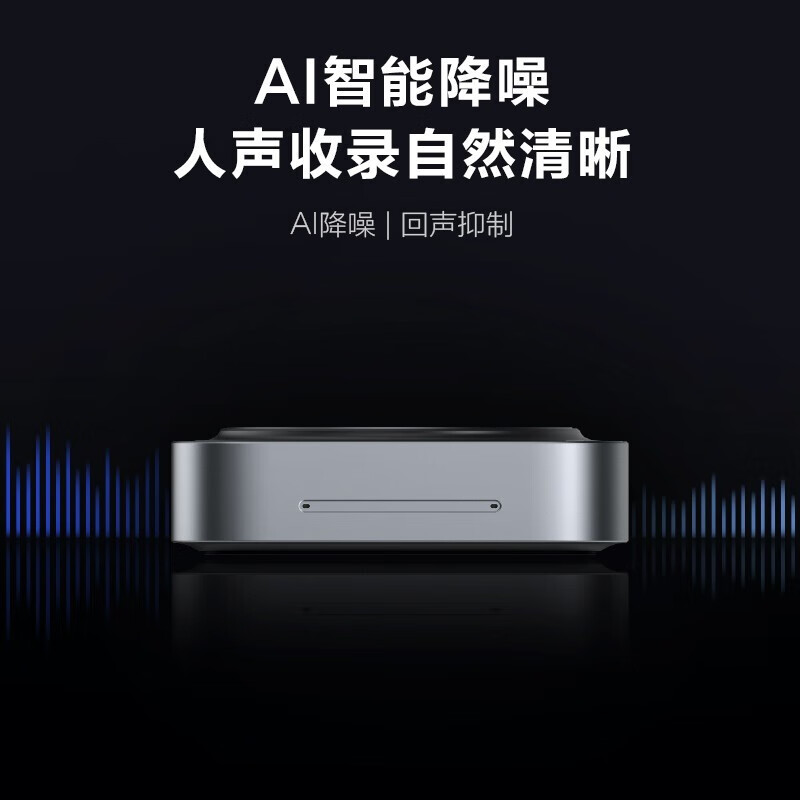 MAXHUB视频会议全向麦克风BM31无线连接桌面扬声器黑色单位:台高清大图