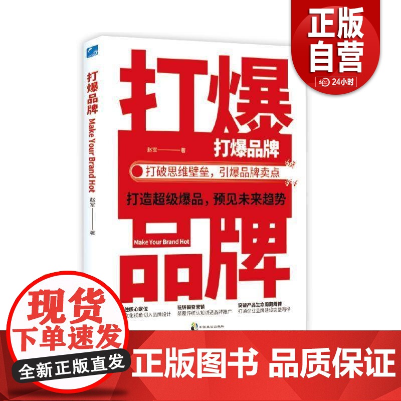 [正版] 打牌 9787514522921 中国致公出版社高清大图