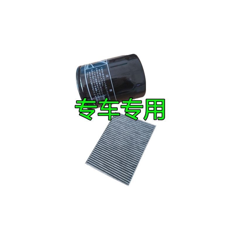 津弗净水滤芯/净水龙头8659753614报价_参数_图片_视频