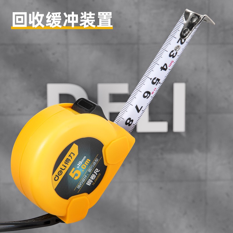 得力(deli)钢卷尺盒尺高精度耐摔 5mx19mm DL280519高清大图