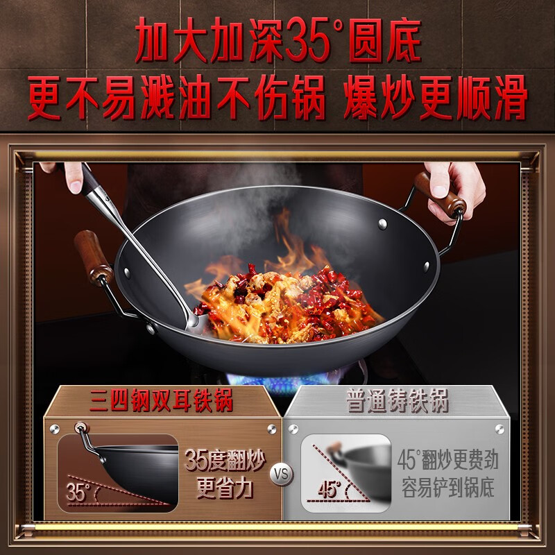 三四钢 法兰克福双耳铁锅 36cm 27531高清大图