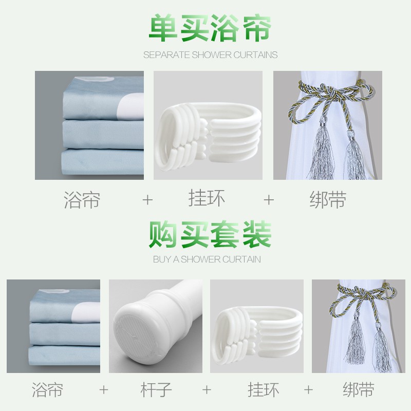 北欧浴室浴帘套装免打孔卫生间浴帘布伸缩杆防水浴帘布隔断帘 三维工匠高清大图